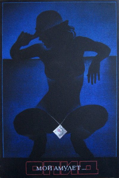 “Condom Is My AIDS Amulet” Soviet Health Poster, 1988
